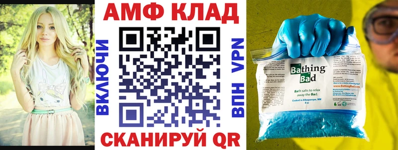 Amphetamine Розовый  Усть-Кут 