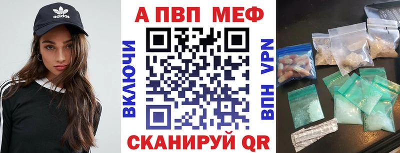 А ПВП VHQ Усть-Кут