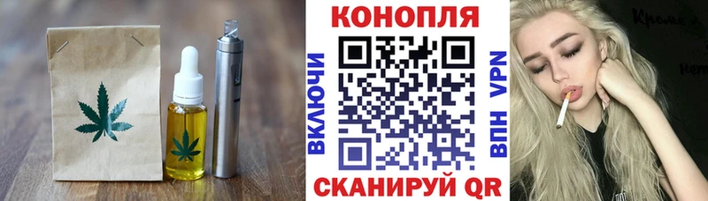 Печенье с ТГК марихуана  Усть-Кут 