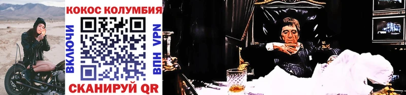 Cocaine 97%  Усть-Кут 