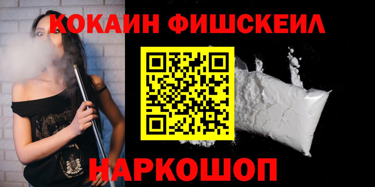 Cocaine 98%  Кокаин Колумбийский  КОКАИН  Усть-Кут  Вход с VPN 
