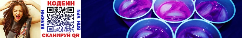 Codein Purple Drank  Усть-Кут 