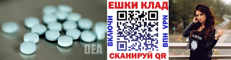 Экстази таблы Усть-Кут