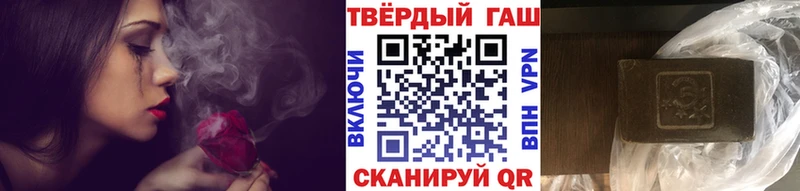 Гашиш hashish  магазин  наркотиков  Усть-Кут 