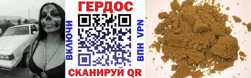 кракен зеркало  Усть-Кут  Героин хмурый 