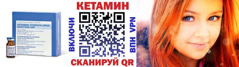 kraken как зайти  Усть-Кут  КЕТАМИН ketamine 