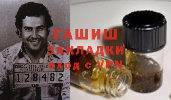 кокаин колумбия Абинск