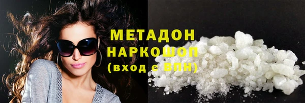 кокаин колумбия Абинск