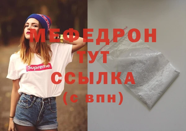 сатива Абдулино