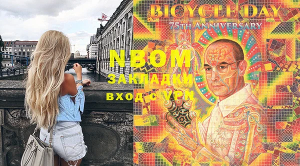 наркотики Алексин