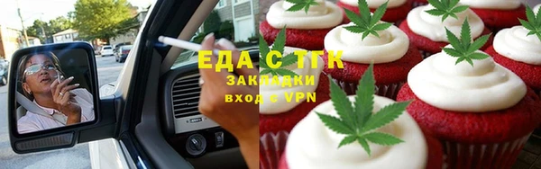 сатива Абдулино