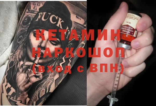 наркотики Алексин