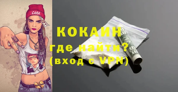 кокаин колумбия Абинск