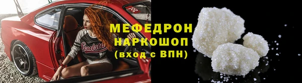 амф Абаза