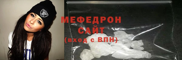 амф Абаза