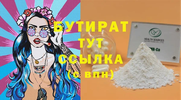 амф Абаза