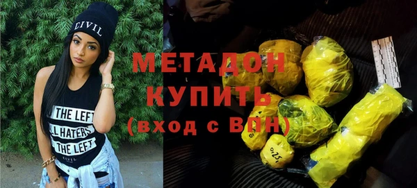 сатива Абдулино