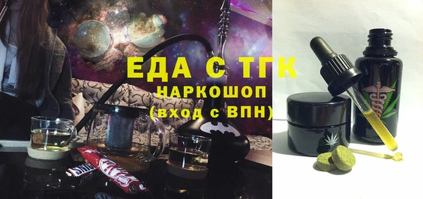 шишки Алзамай