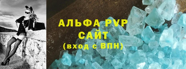 амф Абаза