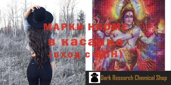 кокаин колумбия Абинск