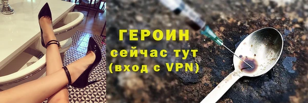 молекула духа Кукмор