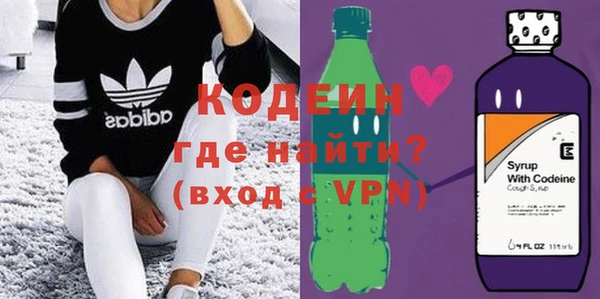 кокаин колумбия Абинск