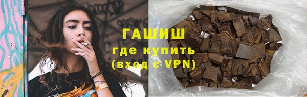 сатива Абдулино