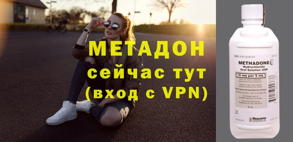 сатива Абдулино