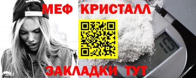 Альфа ПВП Старая Купавна