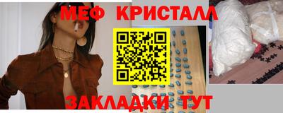 Альфа ПВП Старая Купавна
