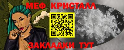 бутират Ставрополь