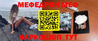 Альфа ПВП Старая Купавна
