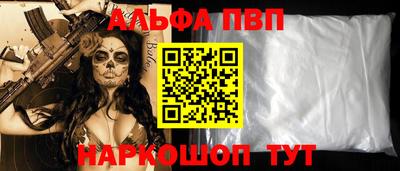 бутират Ставрополь