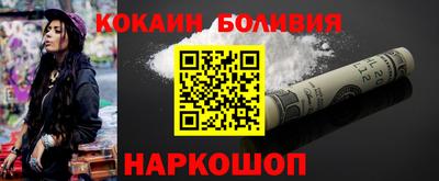 Альфа ПВП Старая Купавна