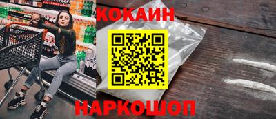кокаин колумбия Среднеуральск