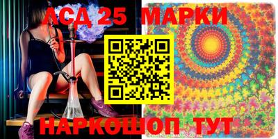 бутират Ставрополь