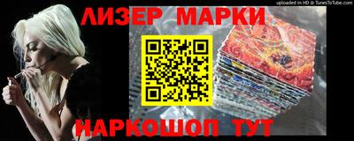 бутират Ставрополь