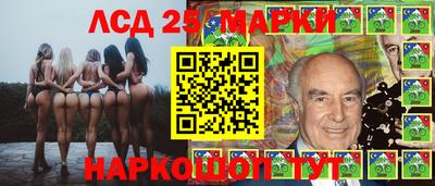 Альфа ПВП Старая Купавна