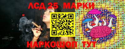 бутират Ставрополь
