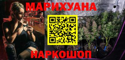 бутират Ставрополь
