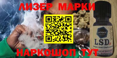 бутират Ставрополь
