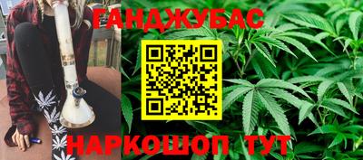 бутират Ставрополь