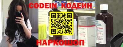 бутират Ставрополь