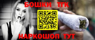 Альфа ПВП Старая Купавна