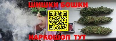 бутират Ставрополь