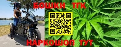 бутират Ставрополь