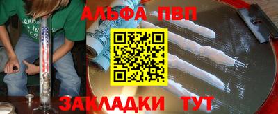 бутират Ставрополь