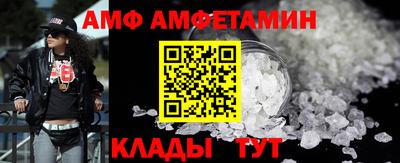 бутират Ставрополь