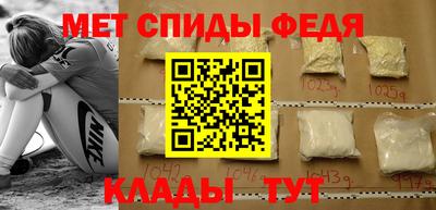 Альфа ПВП Старая Купавна