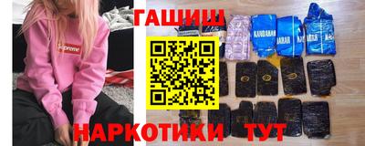 бутират Ставрополь